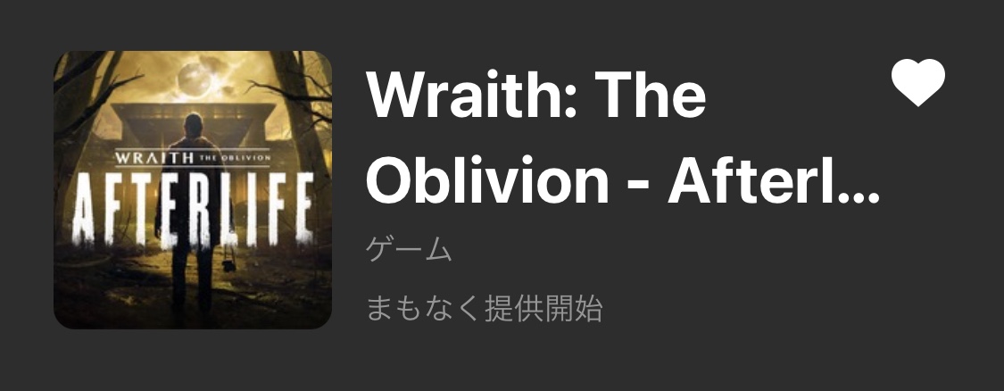 【気になる】幽霊になって自らの死の原因を探るVRゲーム「Wraith: The Oblivion - Afterlife」Oculus Quest 2 新作ゲーム