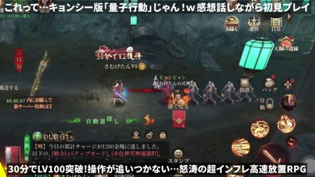 キョンシーを少し操る虚無詞を操る霊幻道士?